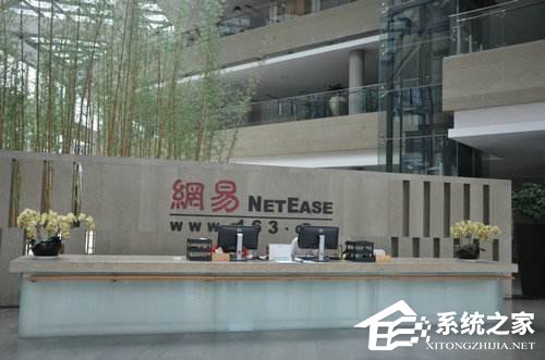 不涉及敏感信息！网易回应邮箱账号遭公开叫卖