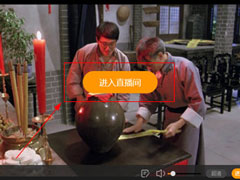 虎牙直播怎么拉全屏？虎牙直播助手拉全屏的方法
