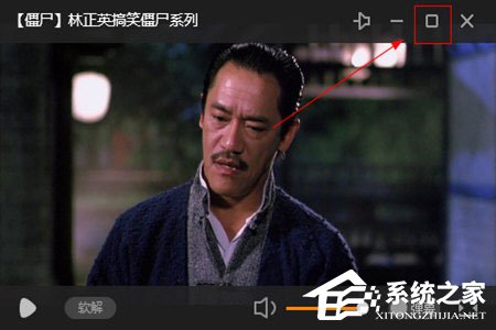 虎牙直播怎么拉全屏?虎牙直播助手拉全屏的方法