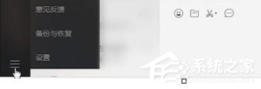 微信电脑版登录后怎么退出?微信电脑版退出的方法