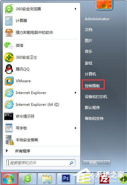 Win7任务栏缩略图预览变成列表预览