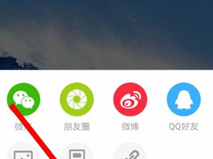 小红书怎么修改标签？小红书修改标签的方法