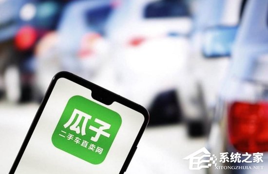 已报警！瓜子二手车回应销售人员私收百万购车款