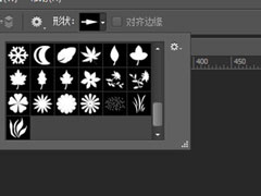 PS怎么画花朵形状？PS画花朵形状的方法