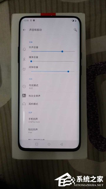 一加7 Pro手机真机图遭曝光
