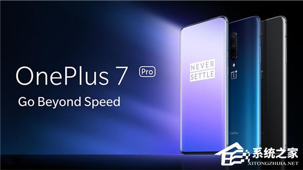 一加科技海外发布“一加7”系列新机