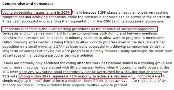 联想：“5G投票事件”是一次系统化的舆论攻击