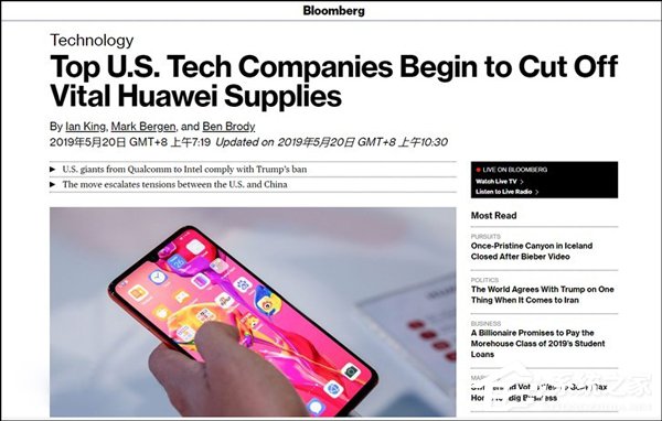 英特尔/高通/博通正切断与华为的交易