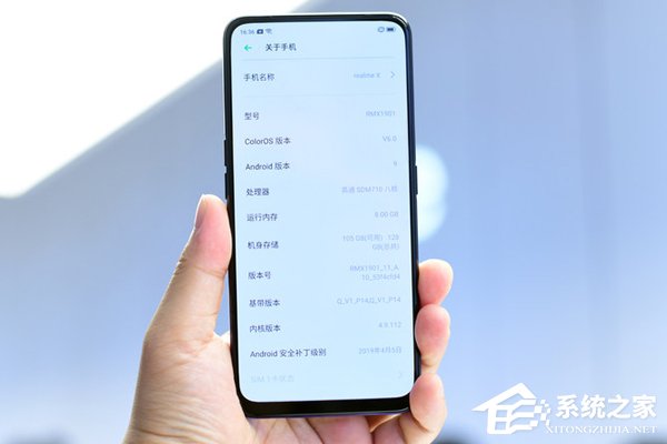 realme X好不好？realme X上手评测