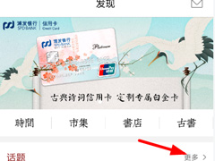 西窗烛如何添加好友？西窗烛添加好友的方法