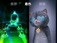 秀来电如何使用？秀来电的使用方法