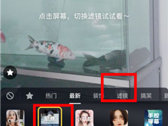 抖音怎么拍摄聚焦视频？抖音拍摄聚焦视频的方法