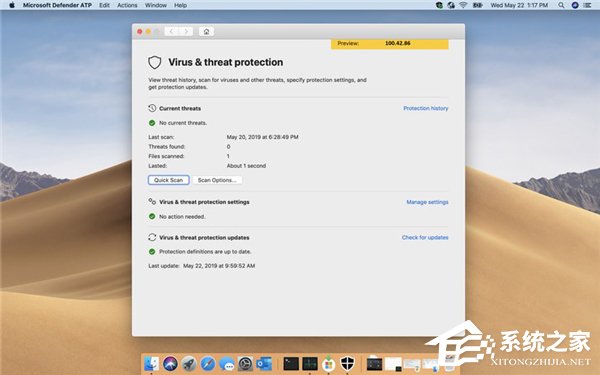 微软推出Defender ATP for Mac公开预览版（附改进内容）