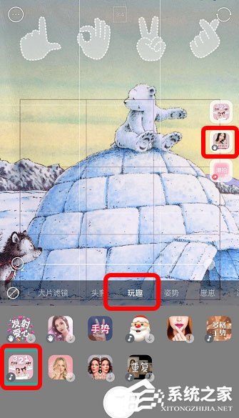 抖音怎么制作love手势图?抖音制作love手势图的方法