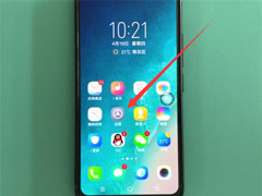 vivo X27怎么双开微信？vivo X27双开微信的方法