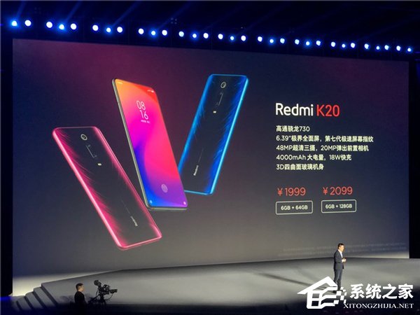 6月6日10:00首卖！Redmi K20手机正式发布
