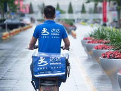 达达商家如何添加邀请码？达达商家添加邀请码的教程