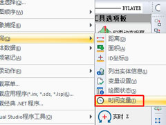 迅捷CAD编辑器怎么查询图纸创建时间？迅捷CAD编辑器查询图纸创建时间的方法