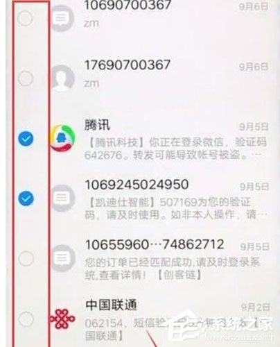 vivo y81s怎么批量删除短信？vivo y81s批量删除短信的方法