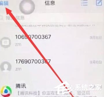 vivo y81s怎么批量删除短信？vivo y81s批量删除短信的方法