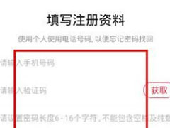 胖胖生活怎么开店？胖胖生活开店方法