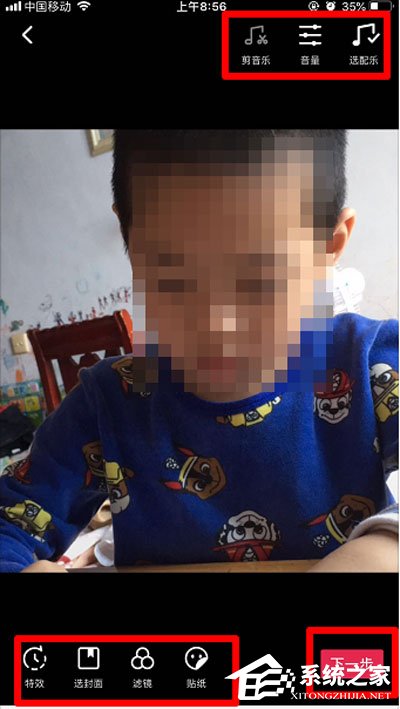 抖音影集怎么弄?抖音影集制作方法