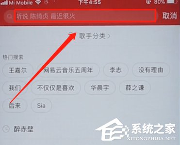 网易云音乐如何下载MV？网易云音乐下载MV的方法