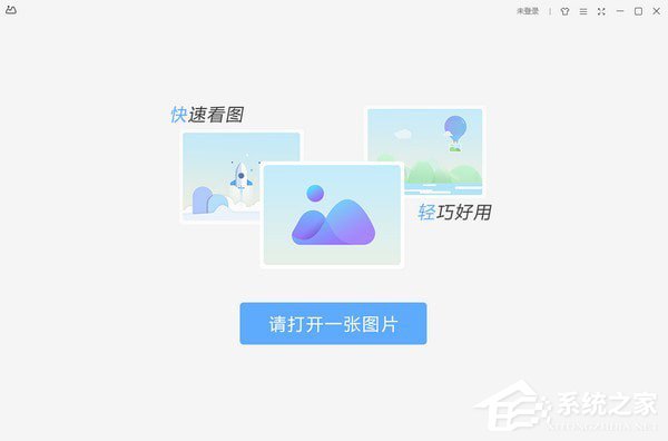 WPS图片