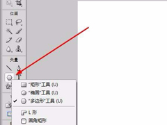 Fireworks如何更换文本字体？Fireworks更换文本字体的方法