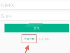 4D书城怎么进行注册？4D书城的注册方法