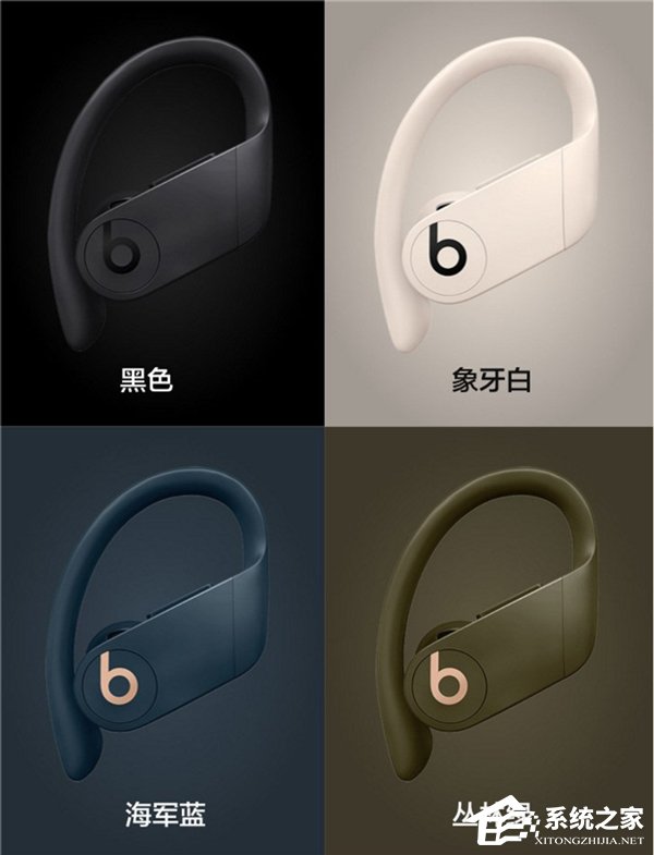 1888元！国行版苹果Beats Powerbeats Pro无线耳机今日开启预售