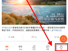 如何将咪咕善跑黑名单移除？咪咕善跑移除黑名单的方法