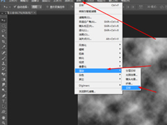 photoshop如何制作出燃烧的火焰？photoshop制作燃烧火焰的方法步骤