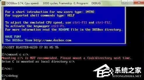 Win7系统bios密码忘了怎么办？