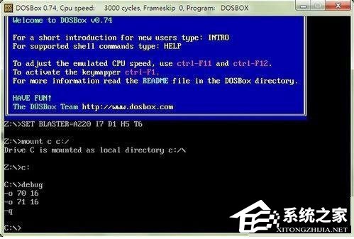 Win7系统bios密码忘了怎么办？