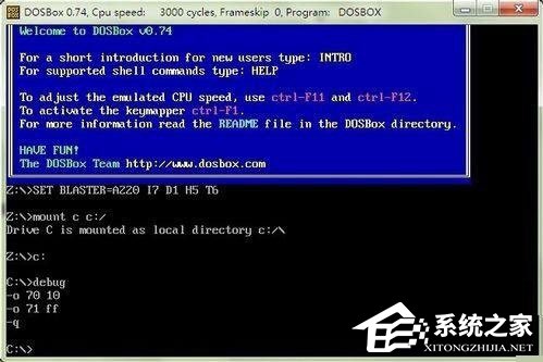 Win7系统bios密码忘了怎么办？
