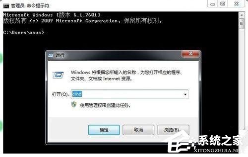 Win7系统bios密码忘了怎么办？