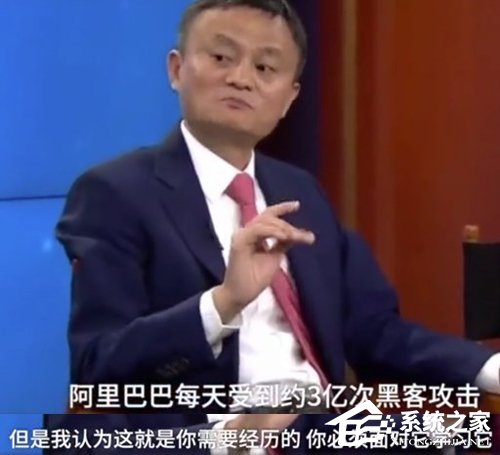 310模式？马云：中国网络借钱很方便