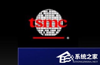 消息称台积电将在新竹建设2nm厂房