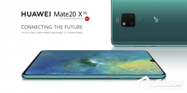 华为Mate 20 X 5G版已通过3C认证