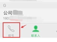 vivo Z3x怎么删除通话记录？vivo Z3x删除通话记录的方法