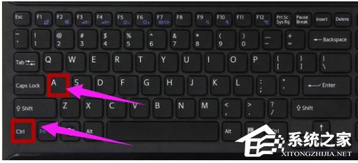Win8系统复制粘贴快捷键是什么?