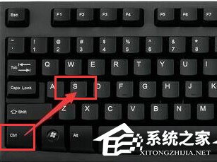 Win8系统复制粘贴快捷键是什么?
