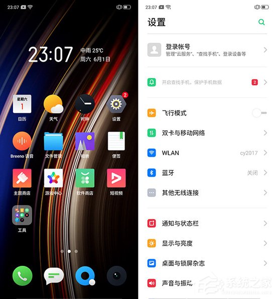 realme X好用吗？realme X手机系统体验评测