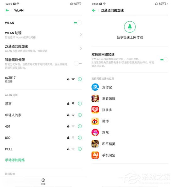 realme X好用吗？realme X手机系统体验评测