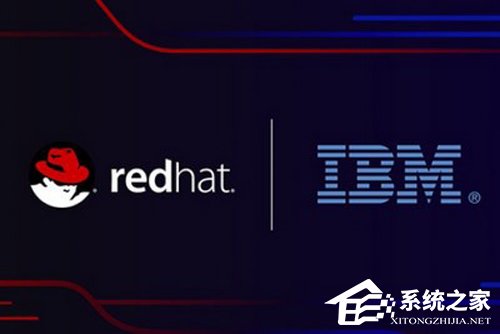 传欧盟将无条件批准IBM收购红帽