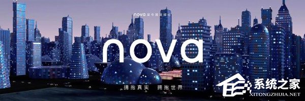 华为nova 5在武汉亮相