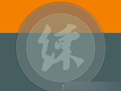 如何使用CDR制作透明水印？CDR制作透明水印的方法步骤