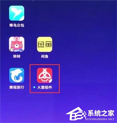 红米7a怎么卸载应用？红米7a卸载应用的方法