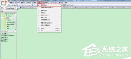 Editplus如何设置自动关联文件?Editplus设置自动关联文件的方法步骤